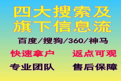 百度SEO推广公司案例集锦：热门行业案例解析